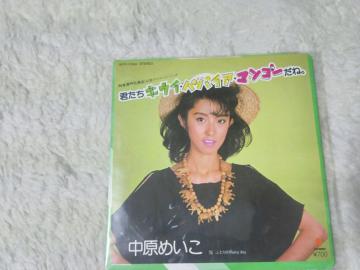 ݸں ߂ NE߲Eݺް '84/4