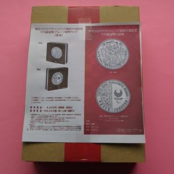 2020psbNI1IꎟI~݁I1000~I_IJiIc킸I