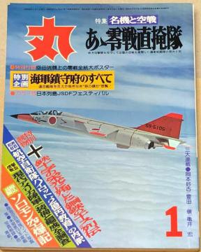 [  1978.1 VNꌎ卆 W @Ƌ T풼