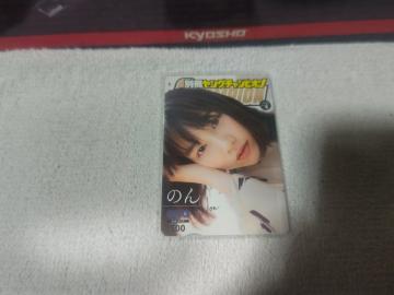 ���500 �\�N��� '22 �ݸ�����ߵ� #4 ���g�p  �̂�