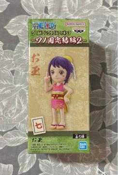 ONE PIECE [hRN^utBMA m jm 
