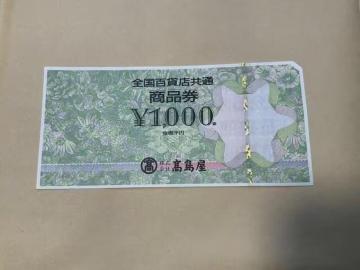 SSݓXʏi ij1000~@1@~j^[