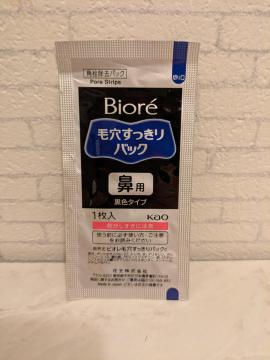 []Biore/ьpbN//