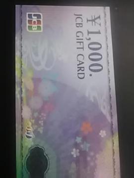1000~JCBČ