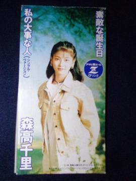 CD �� �X���痢�u�f�G�Ȓa���� / ���̑厖�Ȑl�v CD�ABlu-ray�ADVD 2���ő���180�~