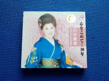 CD�@2���g �쒆���K30���N�L�O���ȏW �S�����߂āE�E�E30�N