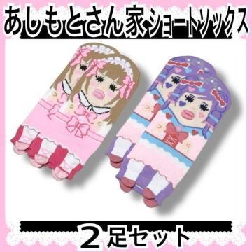 �y�V�i/23�`25cm�z�������Ƃ���Ɓ��C��2���Z�b�g/�����[�^&�f�R��