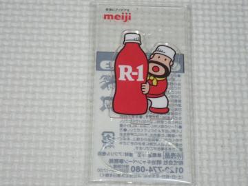 meiji �I���W�i���A�N�����X�^���h E �J�[���������� R-1