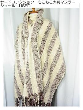 500�~�X�^�y�T�[�h�R���N�V���� ���������唻�}�t���[�^�V���[���zUSED