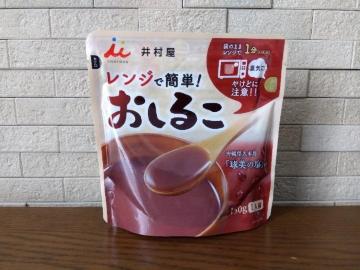 �䑺���@�����W�ŊȒP�I �����邱