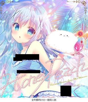 ���l�� Honey Peach  �I������ �����܂� �������͂������ł���_ S