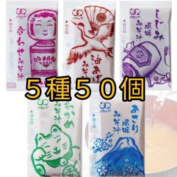 �C���X�^���g���X�`�@5��50�@��������