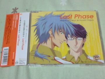 CD VejX̉ql m뎡Cm Last Phase