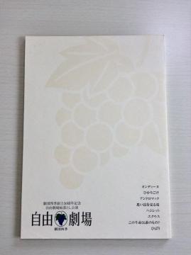 ����w���c�l�G�E���R����x�p���t���b�g�I