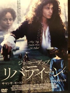 oeB[ The Libertine i'04pjDVD