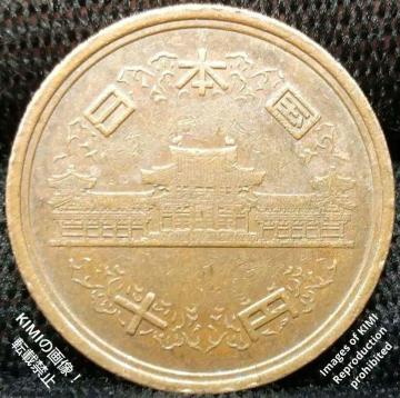 \~d a61N O 1986 \~ \~ \~ \~ݕ 10 yen coin,1986 Showa 61 E