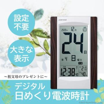 Afb\ ߂ dgv fW^ KW9256 j xv ł 傫 ₷ ₷