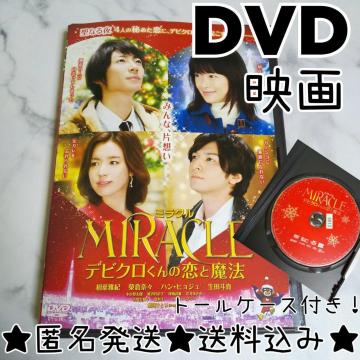 DVD~N MIRACLE frN̗Ɩ@^ cl^