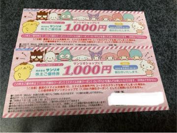 TI@2000~