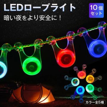 [vCg LED Cg 10Zbg Lv eg ^[v KC[v yO  S ]|h~ _ 邢 