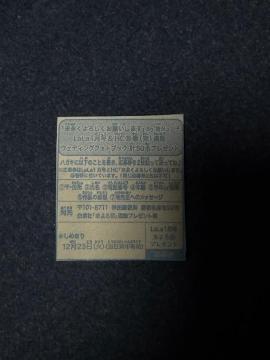 LaLafځ낵肢܂R~bNA匔