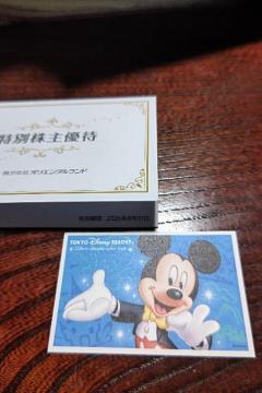 �y�񔄕i�z�I���G���^�������h ����D�Ҍ� ����p�p�X�|�[�g(���g�p)