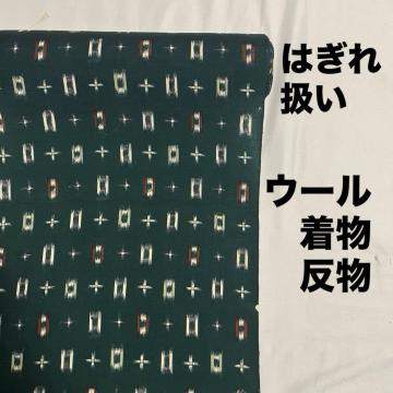 �E�[�� ���� ���H������ ��|���� �͂���Ƃ��� �O���[�� �R�� �a��