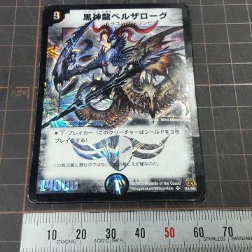 �f���G���}�X�^�[�Y ���_���x���U���[�O �z��