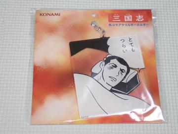 �O���u �e�R�}�A�N�����L�[�z���_�[ C���V�i���J��