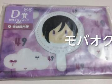 �򌤁E�䔺�N���A�|�[�` �E���������E�䔺�U�� �`�䔺�����`�ED��