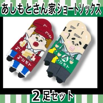 �y�V�i/23�`25cm�z�������Ƃ���Ɓ��C��2���Z�b�g/�X�[�p�[�X��