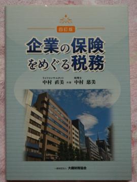 �呠��������  ��  ��Ƃ̕ی����߂���Ŗ�