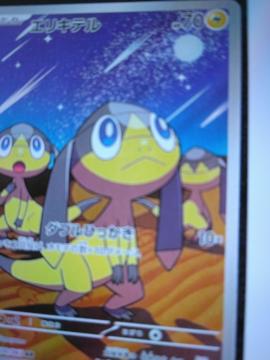 �|�P�����J�[�h
