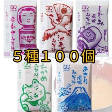 �C���X�^���g���X�`�@5��100�@��������