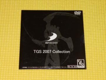 DVDD3PUBLISHER TGS 2007 Collection