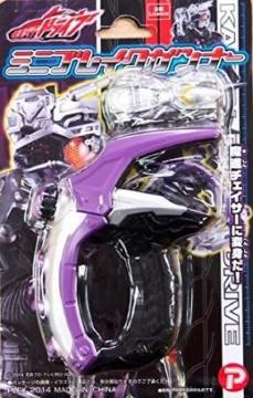 【仮面ライダードライブ】大人気 カッコイイ♪ミニブレイクガンナー