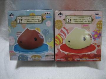 一番くじ カピバラさん さんきゅるバルーン 2種セット