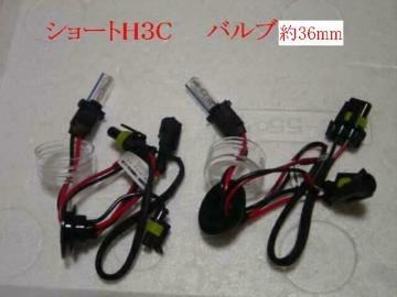 36mm ou V[gH3C@35w.55w@4-30k