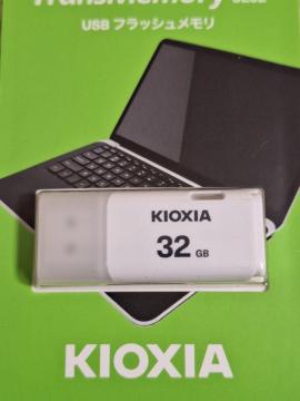 �y�V�i���g�p�zKIOXIA USB������ 32GB USB2.0