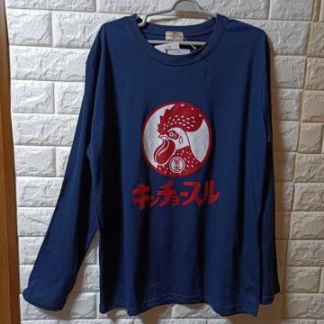 �V�i���������냍��T���L���`���[�X���^L�^�l�C�r�[