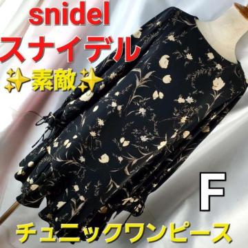 688XiCffGIIԕ`jbNs[XF