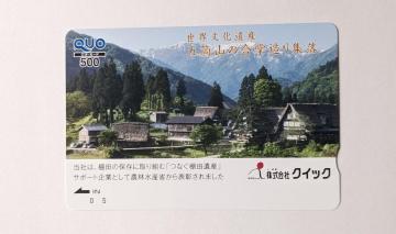 QUOJ[h@500