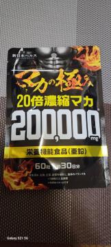 }J̋ɂ 20{Zk}J 200,000mg ́~ h{@\Hi @ 60