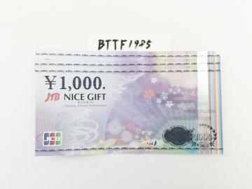 JCBMtgJ[h(iCXMtg) 3000~|CgpɂǂNbN|Xg\