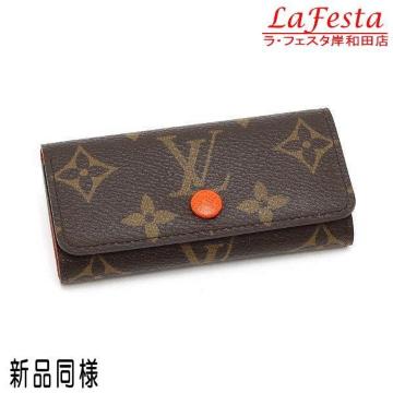  { Vil  LV CBg L[P[X ~eBNS mO s SAL[P[X lC M60706