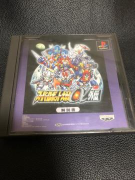 �X�[�p�[���{�b�g��탿�O�`�@PS1�\�t�g ���Õi