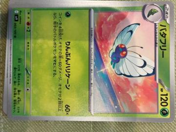 �o�^�t���[