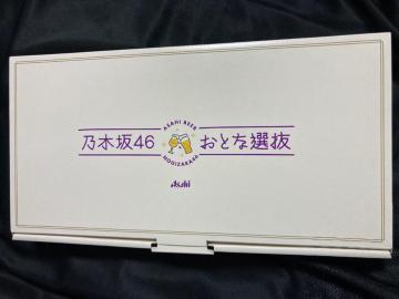 T؍46 ATqr[ ƂȑI IWi fUC v[g M zCg TC 2Zbg