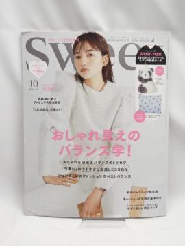 2209@Sweet(XEB[g) 2021N 10 