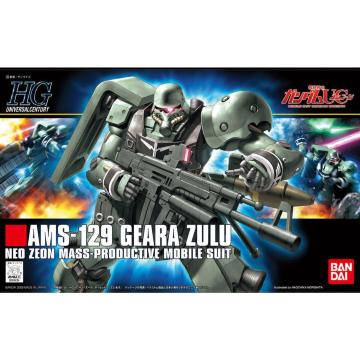 HGUC 1/144 MEY[